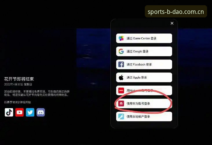 一位老用户的真实体验：半岛官方登录究竟怎么样？我的使用心得分享