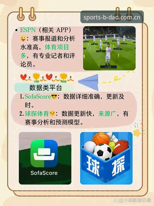 半岛体育安卓版 vs PC端：哪个更适合你的数字娱乐需求？