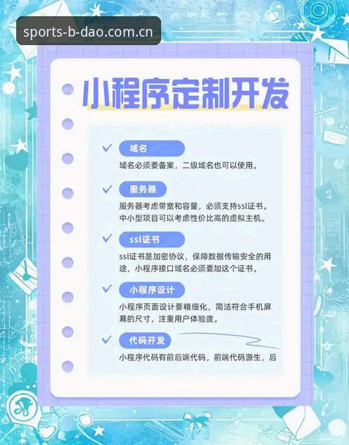 半岛娱乐官网安装教程：新手从零开始的完整操作流程详细解读