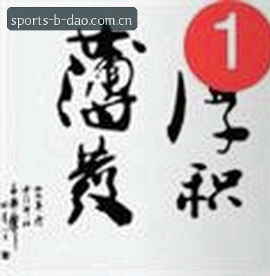 王硕